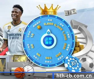 hth-cb.com.cn APP 深度功能